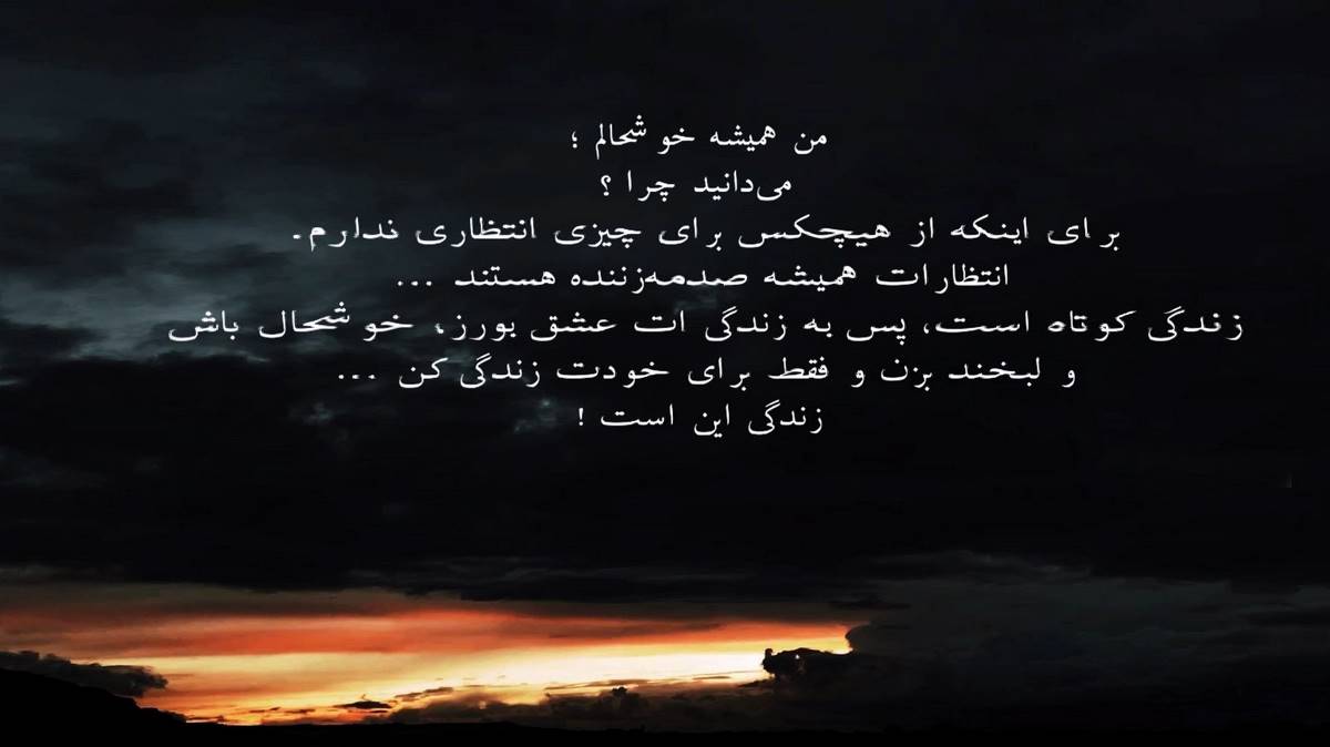  اینبار خونده جعفر گنگ